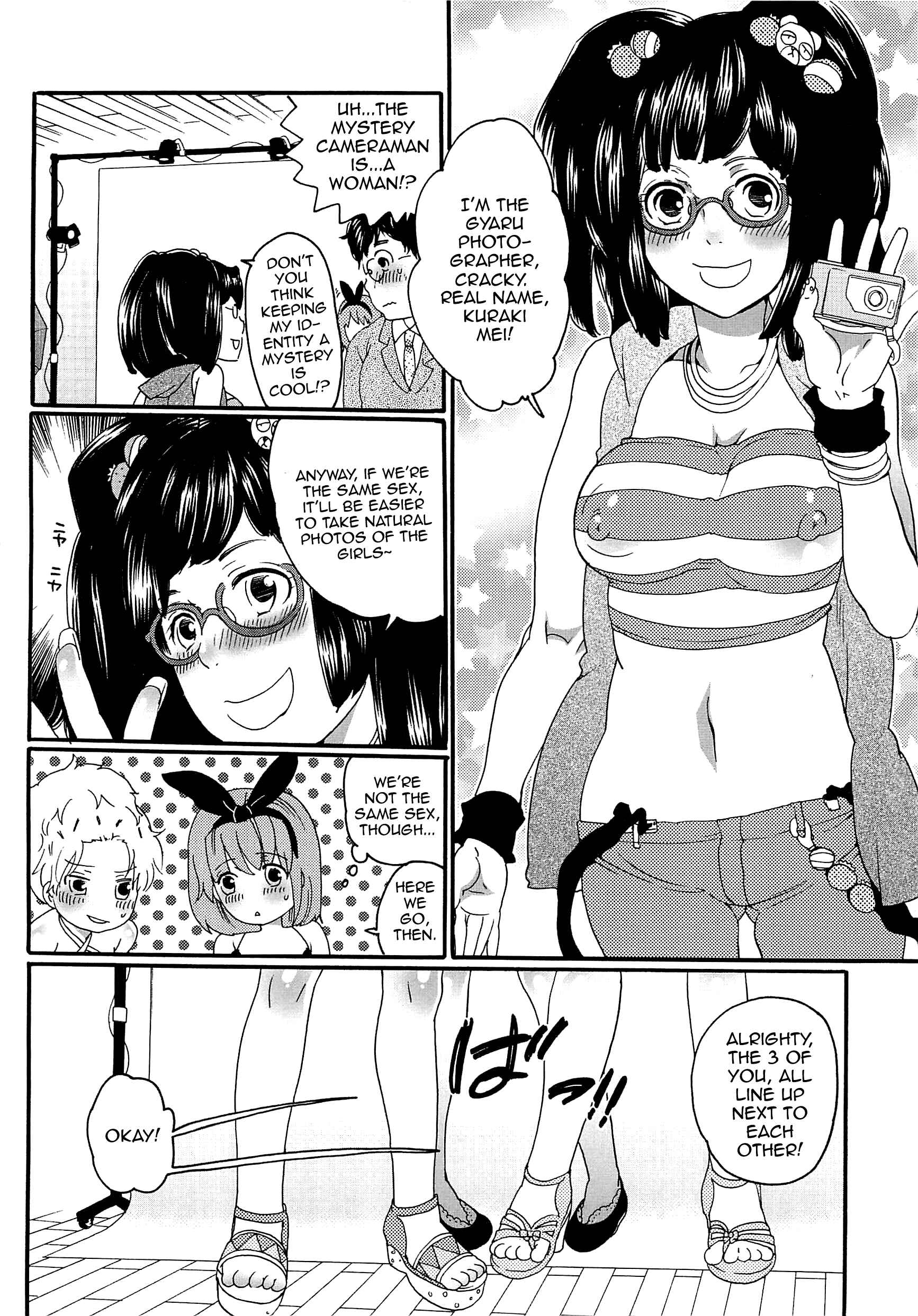 Page 6 Chapter 2 Chindol☆Master