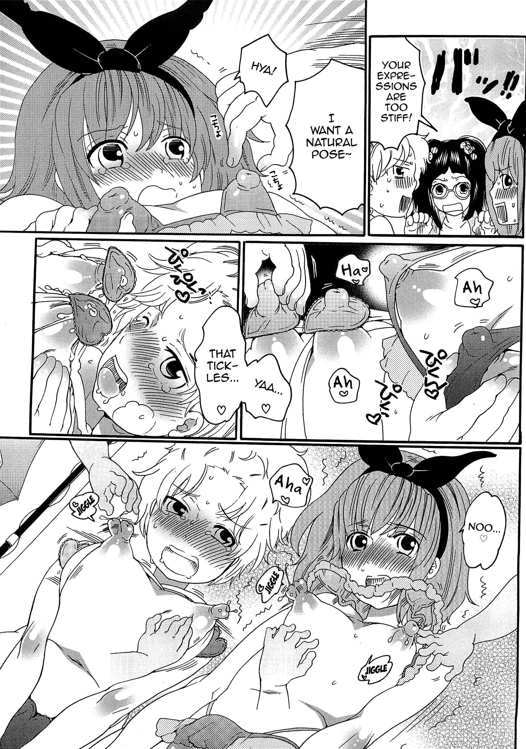 Page 9 Chapter 2 Chindol☆Master