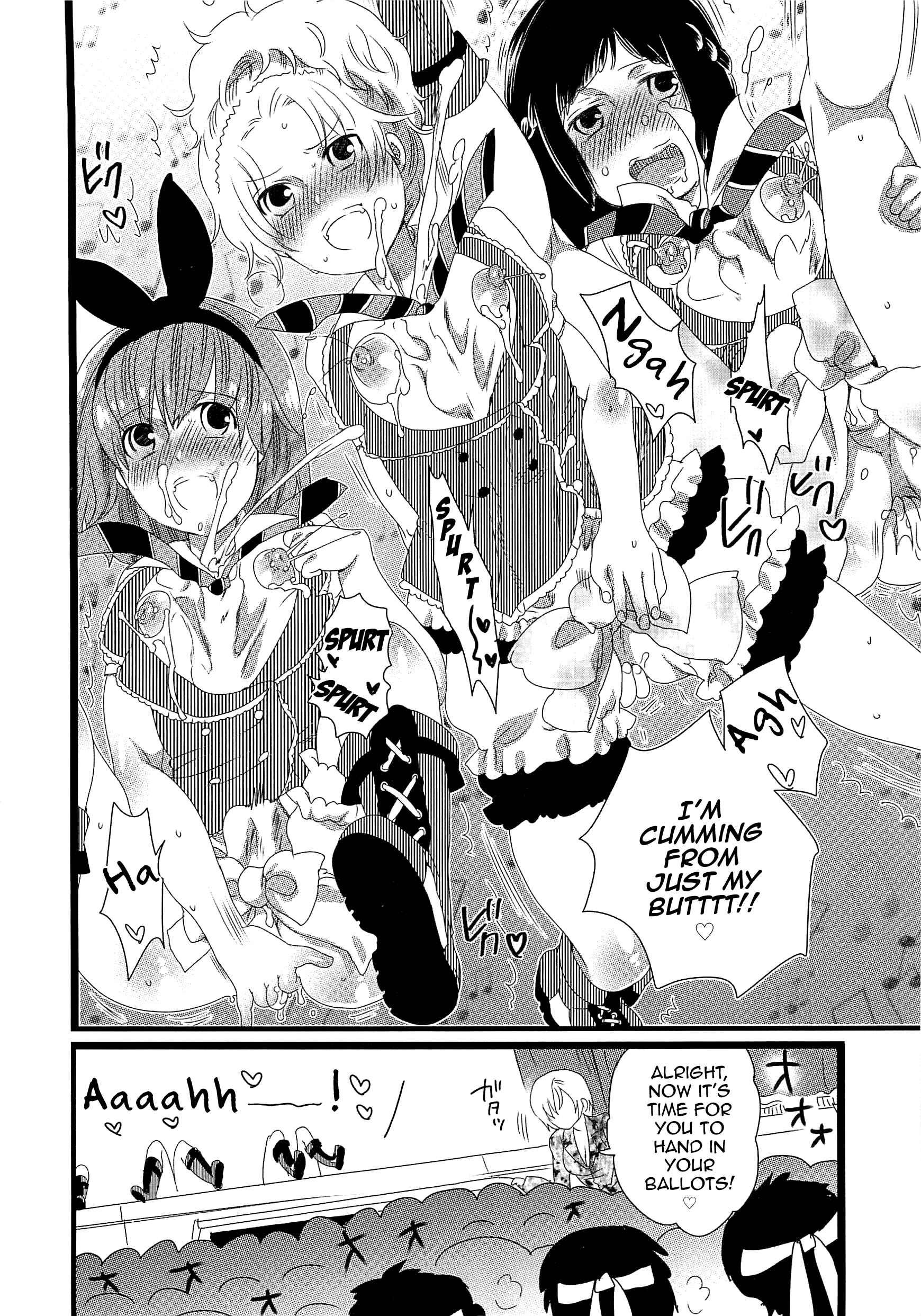 Page 12 Chapter 4 Chindol☆Master