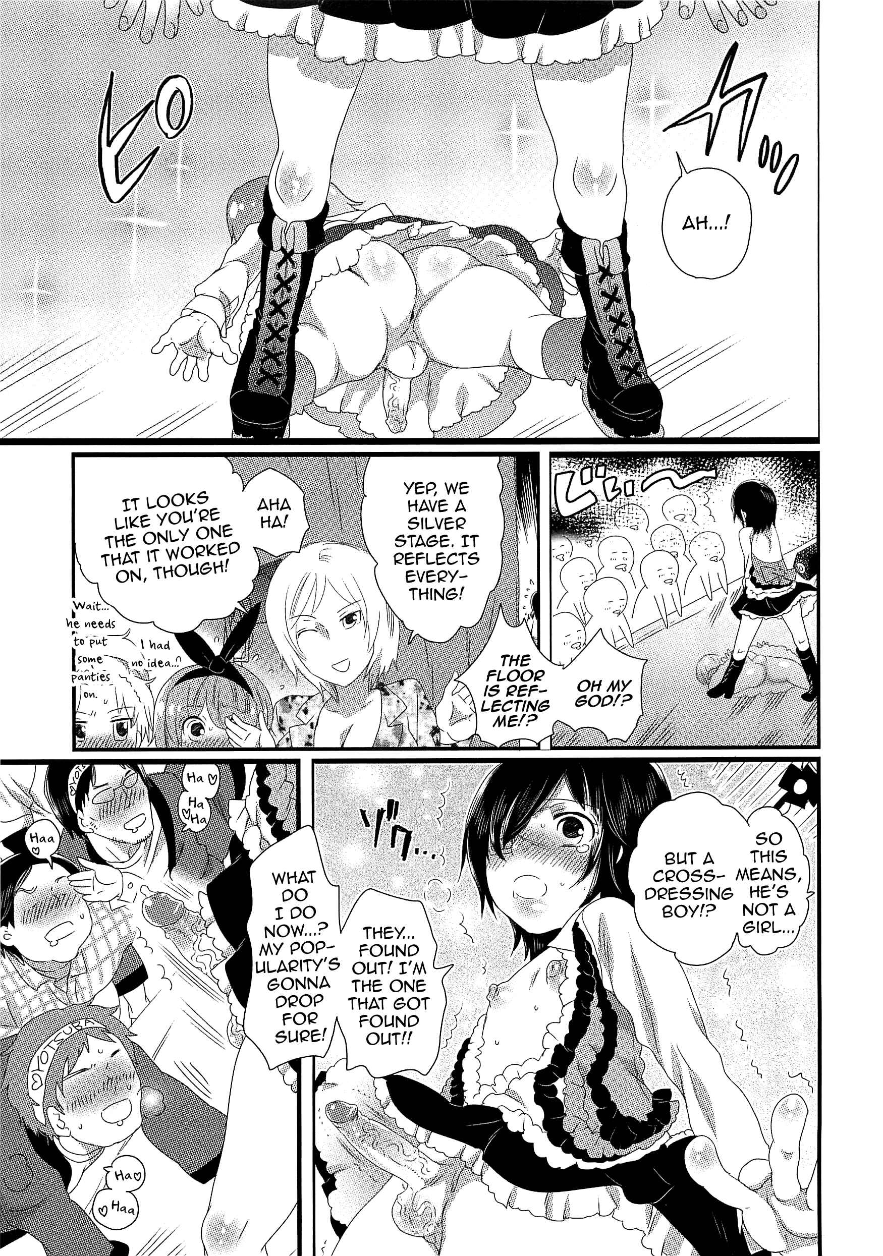 Page 15 Chapter 4 Chindol☆Master
