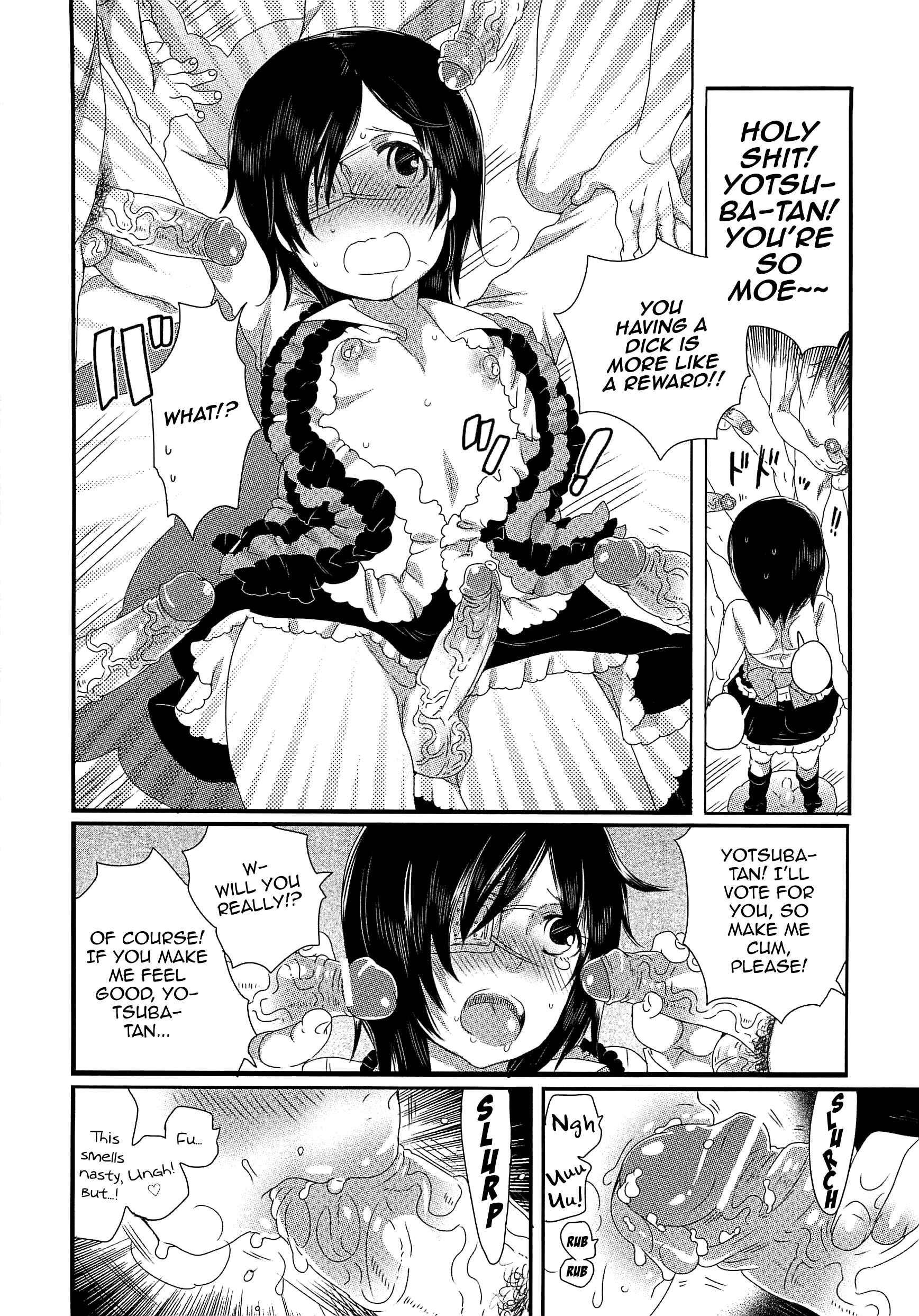Page 16 Chapter 4 Chindol☆Master