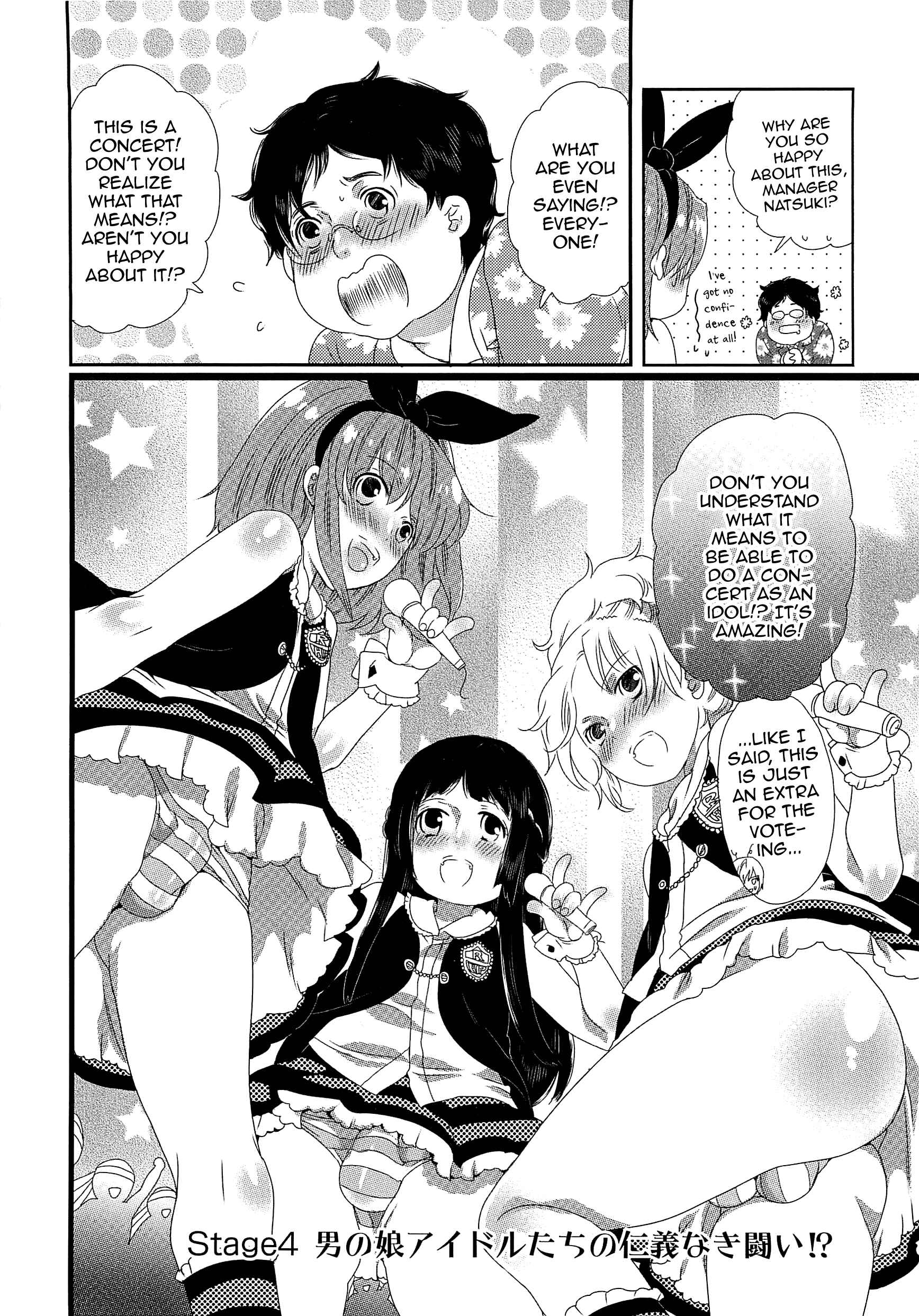Page 2 Chapter 4 Chindol☆Master