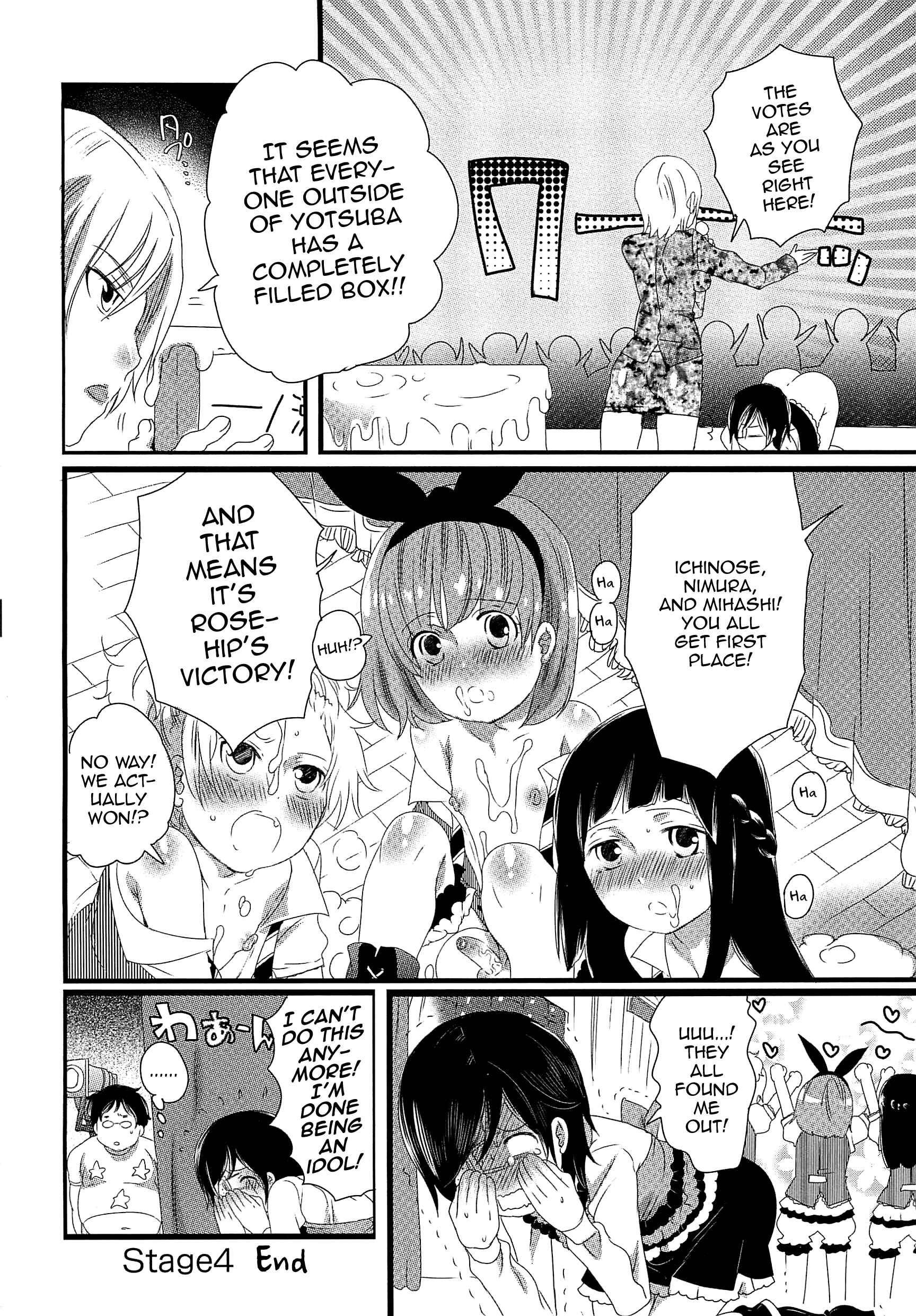 Page 24 Chapter 4 Chindol☆Master