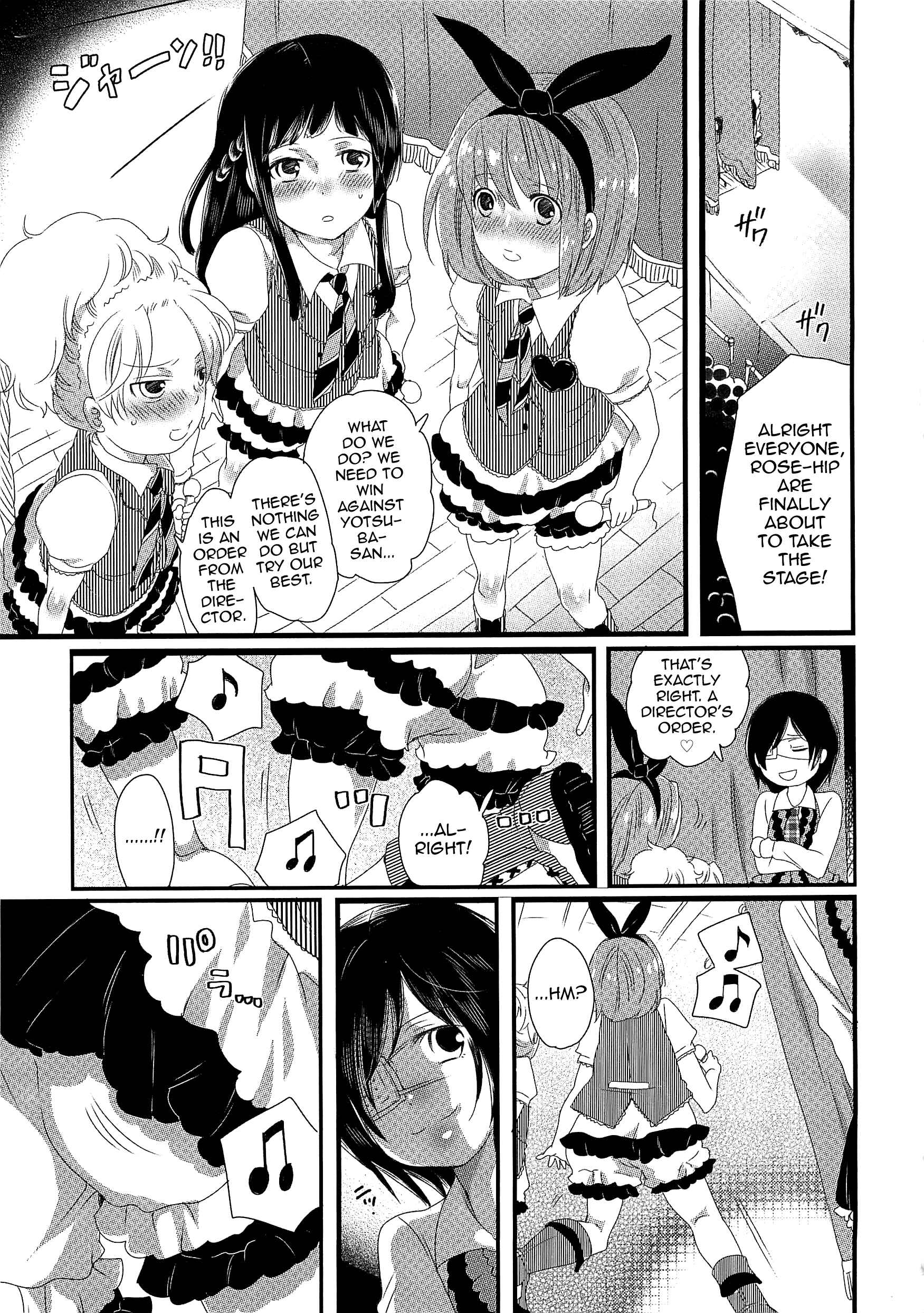 Page 7 Chapter 4 Chindol☆Master