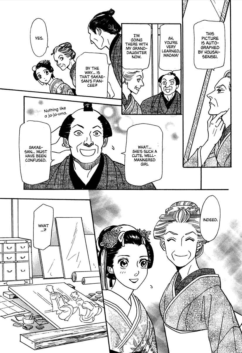 Page 19 Chapter 5 Ayakashi Koi Kitan