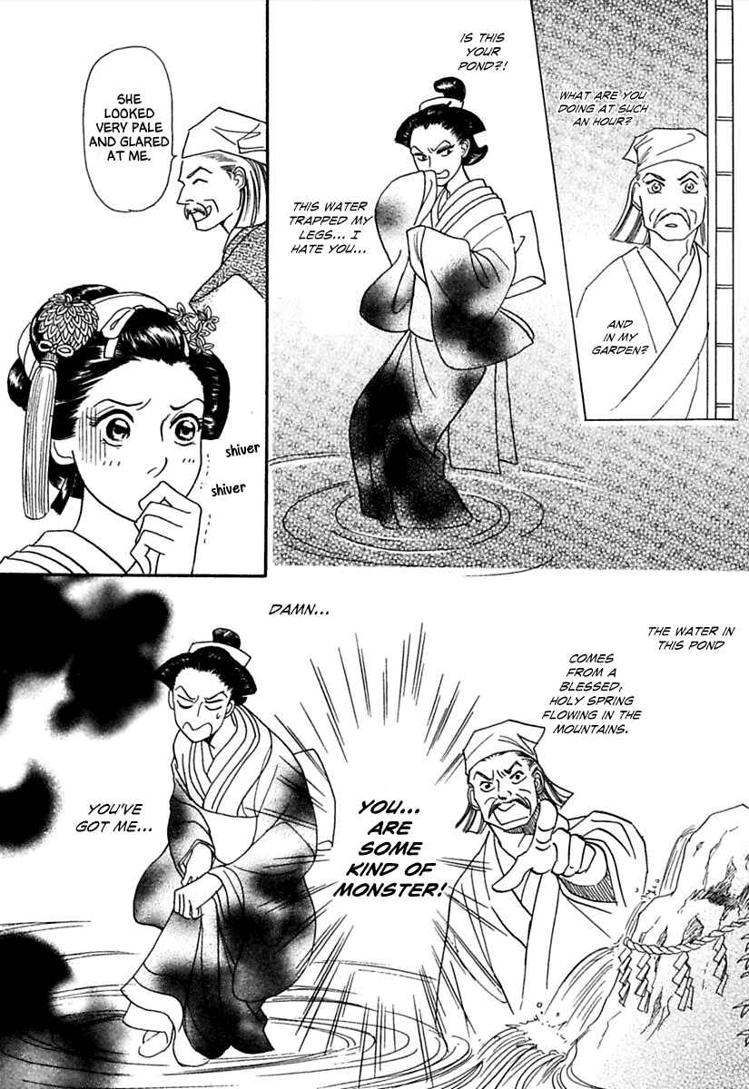 Page 23 Chapter 5 Ayakashi Koi Kitan