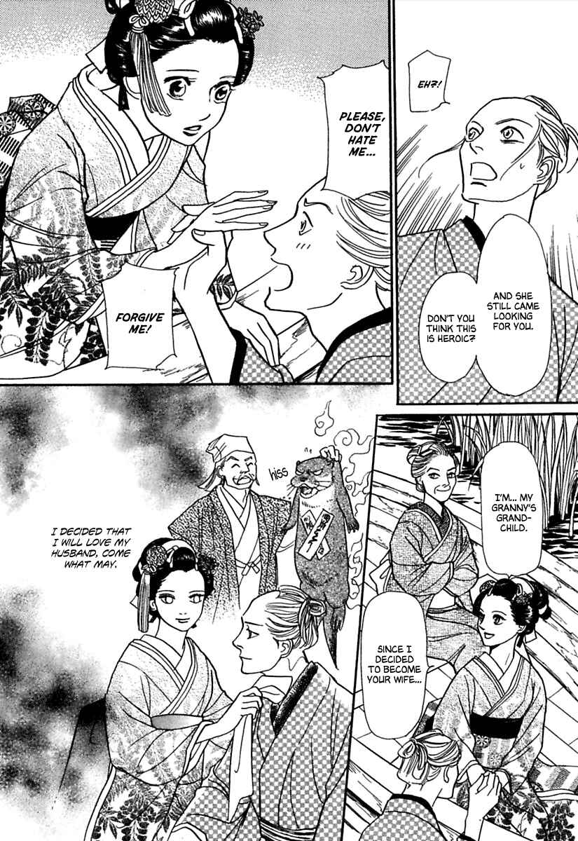 Page 30 Chapter 5 Ayakashi Koi Kitan