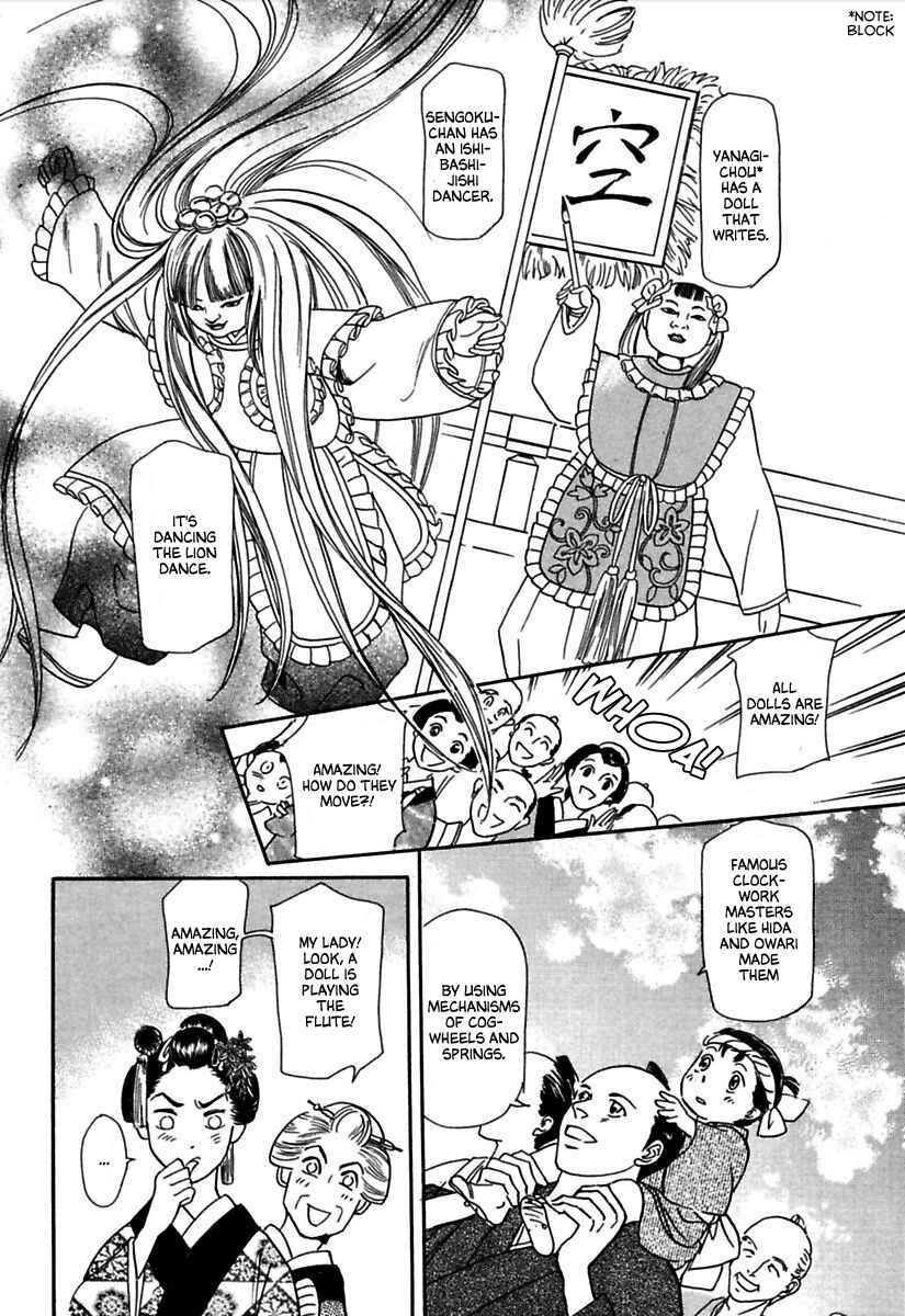 Page 12 Chapter 4 Ayakashi Koi Kitan