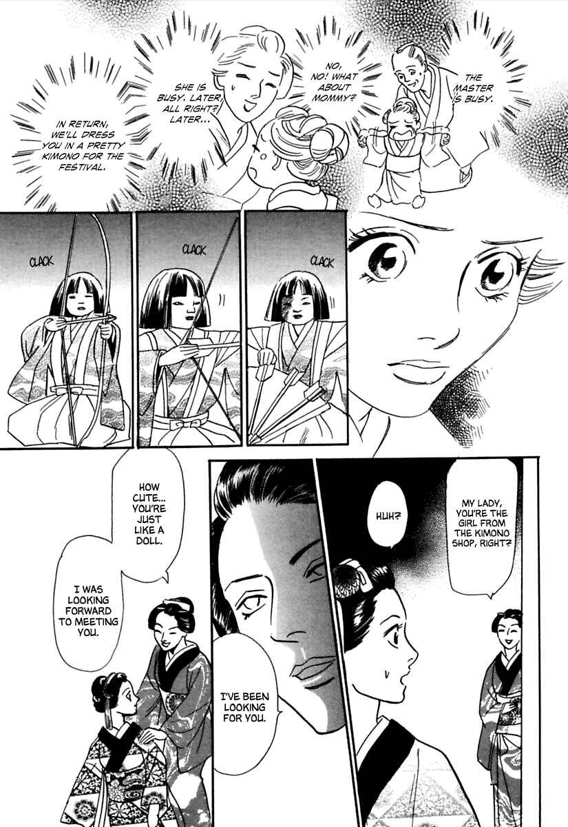 Page 19 Chapter 4 Ayakashi Koi Kitan