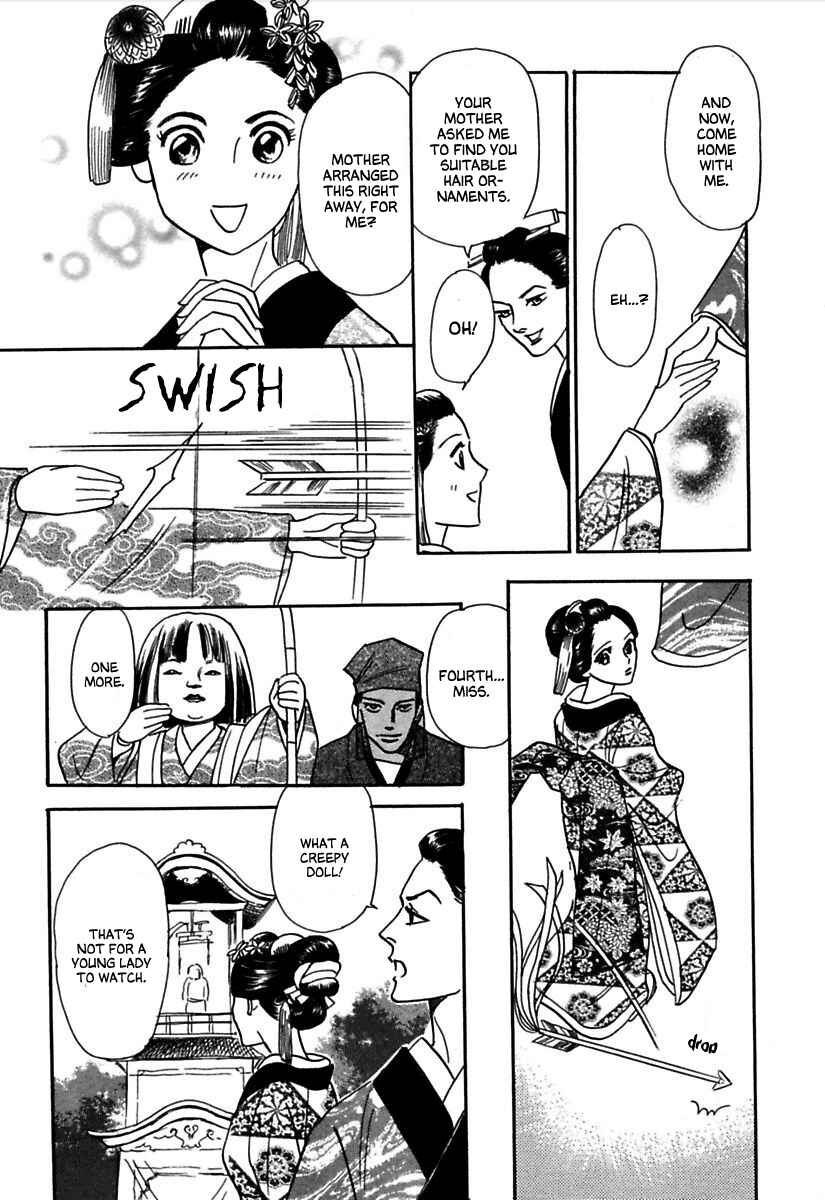 Page 20 Chapter 4 Ayakashi Koi Kitan