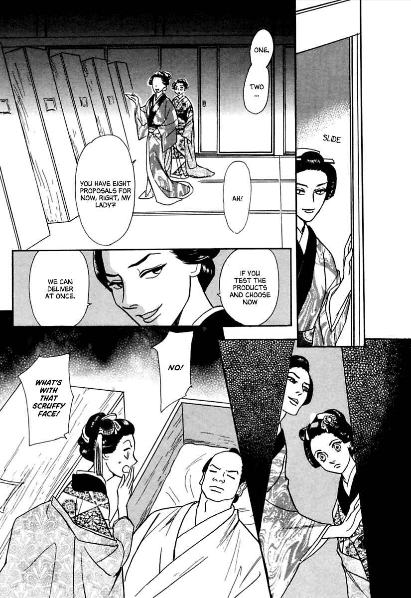 Page 24 Chapter 4 Ayakashi Koi Kitan