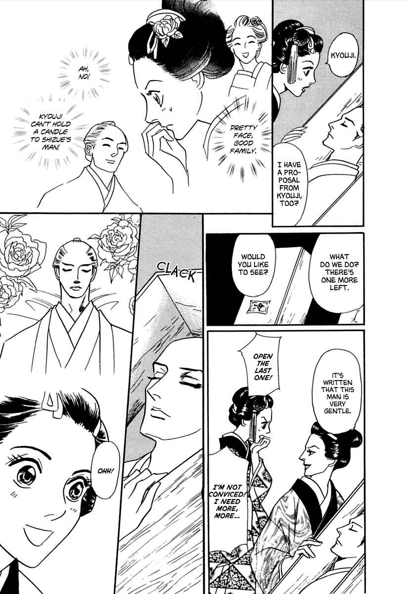 Page 26 Chapter 4 Ayakashi Koi Kitan