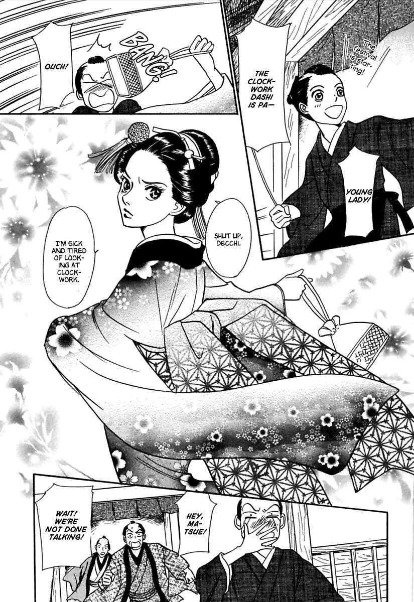 Page 3 Chapter 4 Ayakashi Koi Kitan