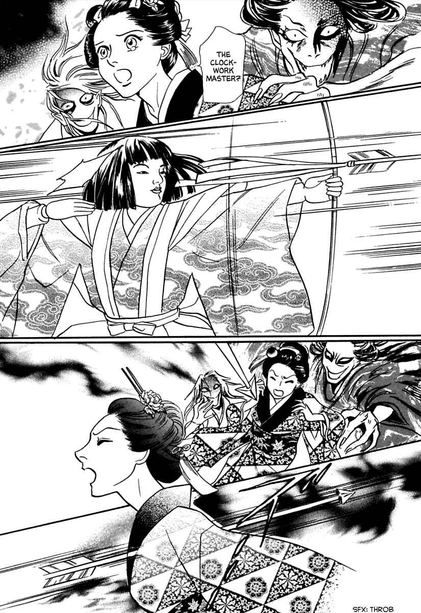 Page 30 Chapter 4 Ayakashi Koi Kitan