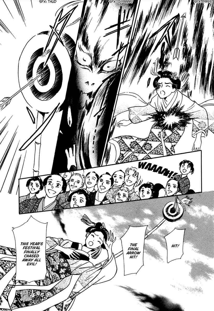 Page 31 Chapter 4 Ayakashi Koi Kitan