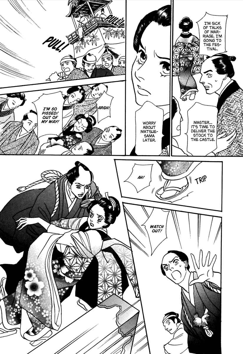 Page 4 Chapter 4 Ayakashi Koi Kitan