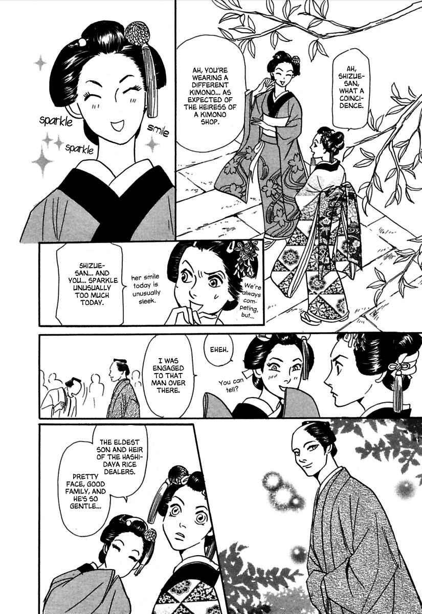 Page 9 Chapter 4 Ayakashi Koi Kitan