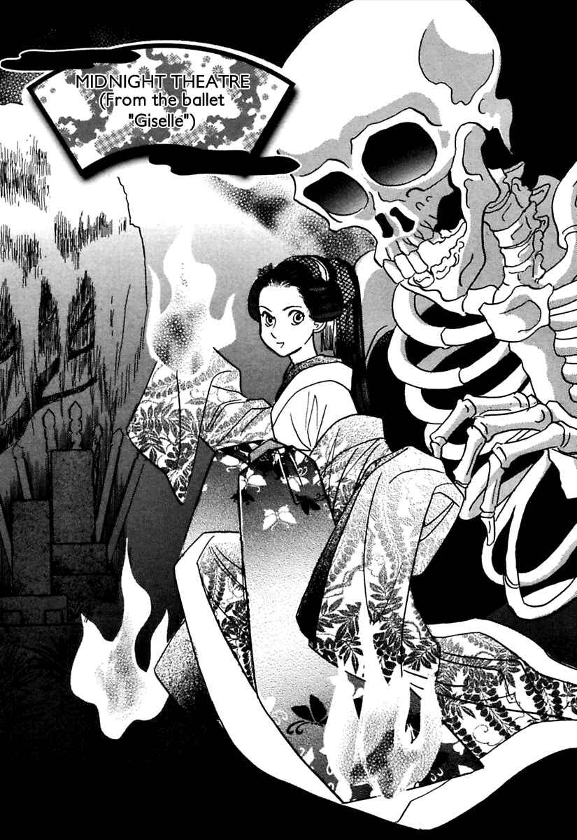 Page 1 Chapter 2 Ayakashi Koi Kitan