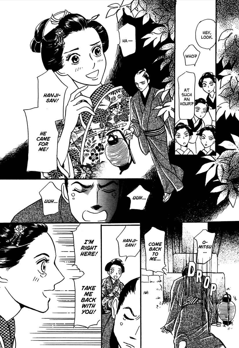 Page 10 Chapter 2 Ayakashi Koi Kitan