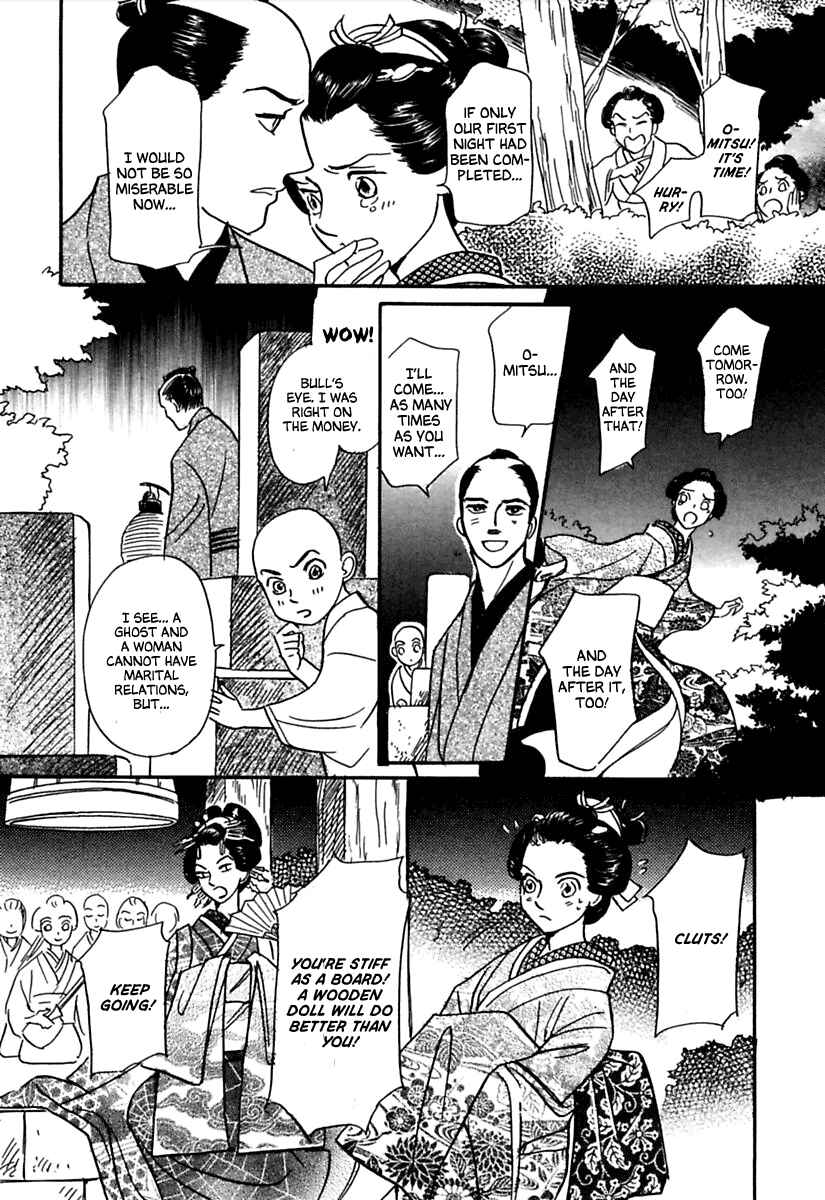 Page 22 Chapter 2 Ayakashi Koi Kitan