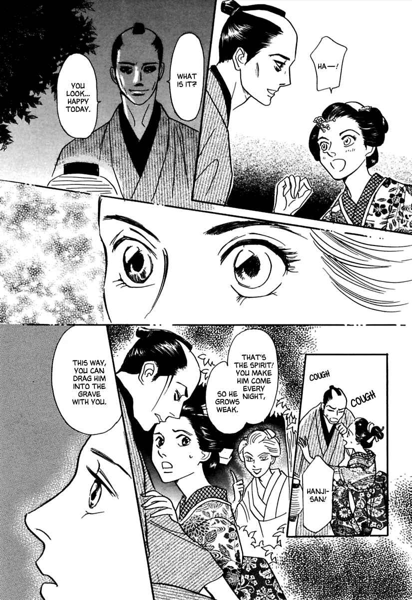 Page 27 Chapter 2 Ayakashi Koi Kitan