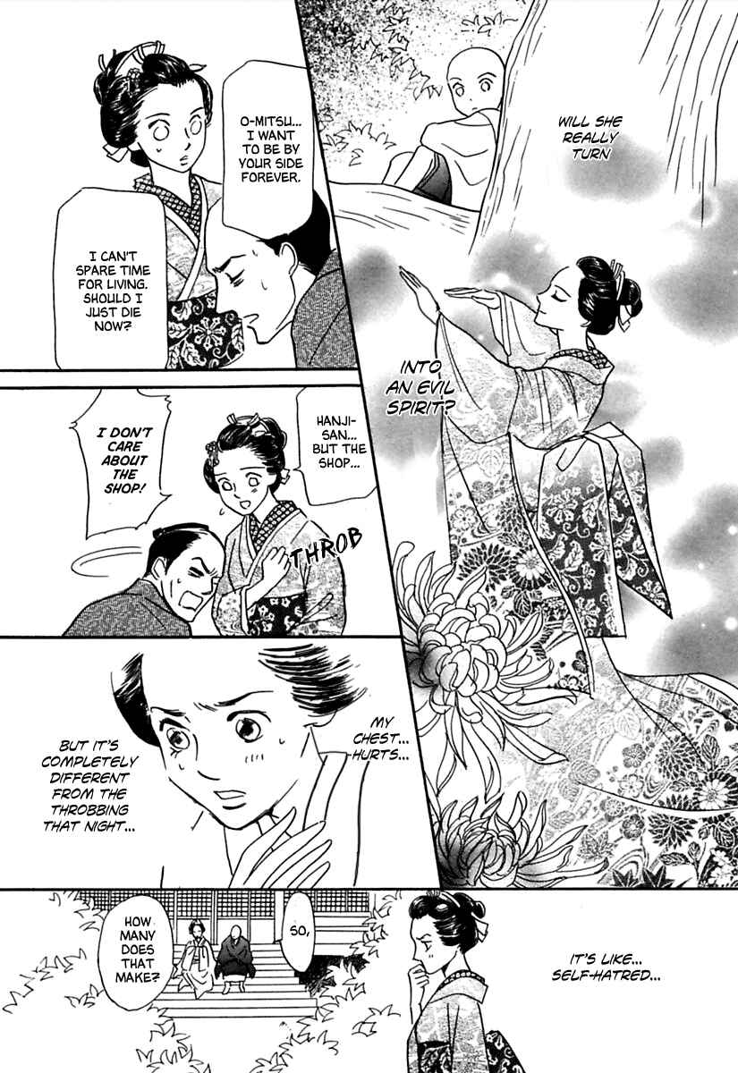 Page 29 Chapter 2 Ayakashi Koi Kitan