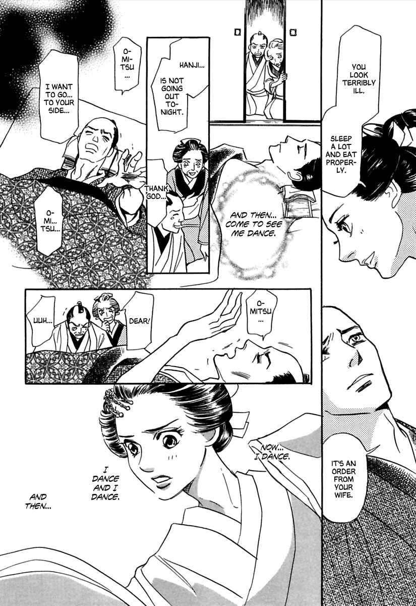 Page 34 Chapter 2 Ayakashi Koi Kitan