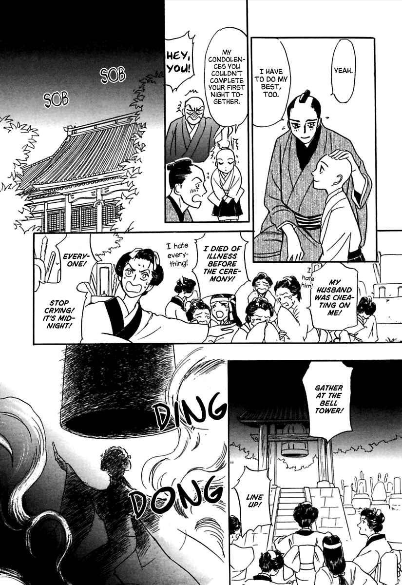 Page 41 Chapter 2 Ayakashi Koi Kitan