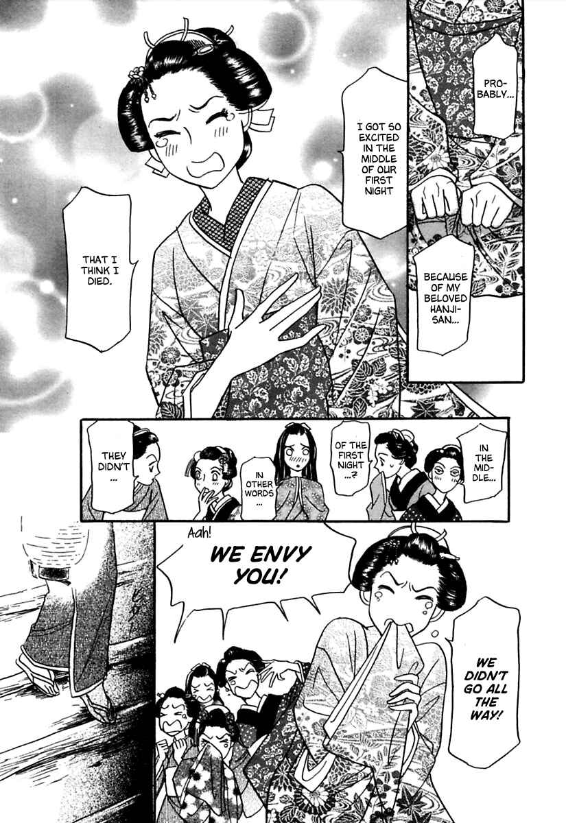 Page 9 Chapter 2 Ayakashi Koi Kitan