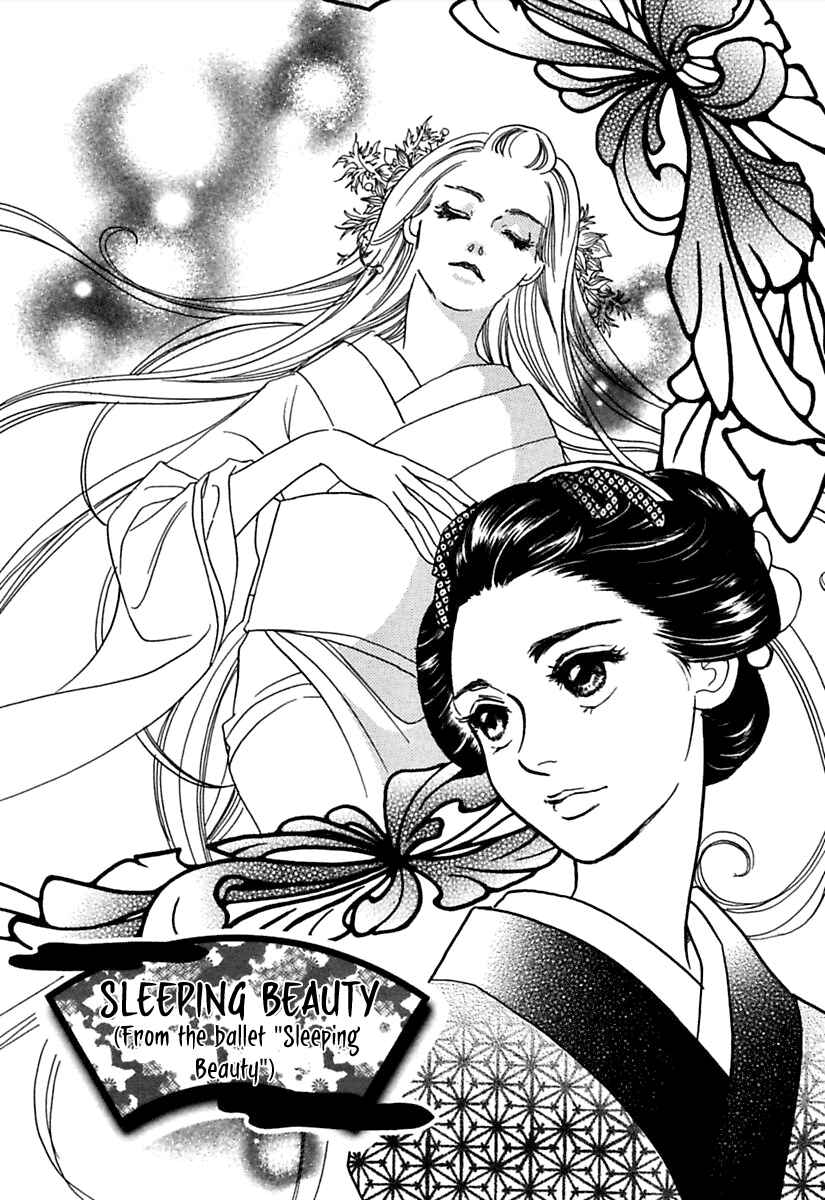 Page 1 Chapter 3 Ayakashi Koi Kitan