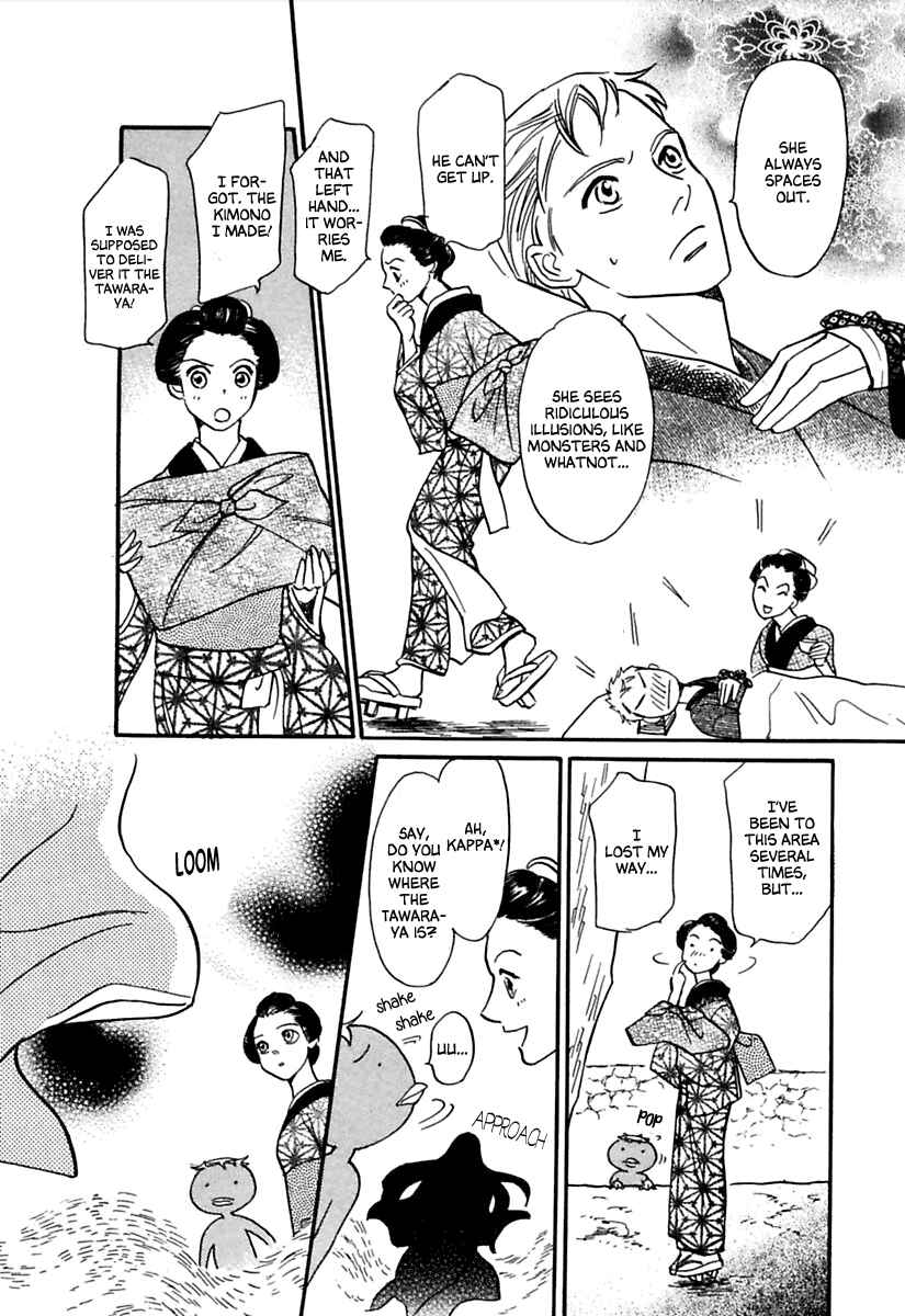 Page 10 Chapter 3 Ayakashi Koi Kitan