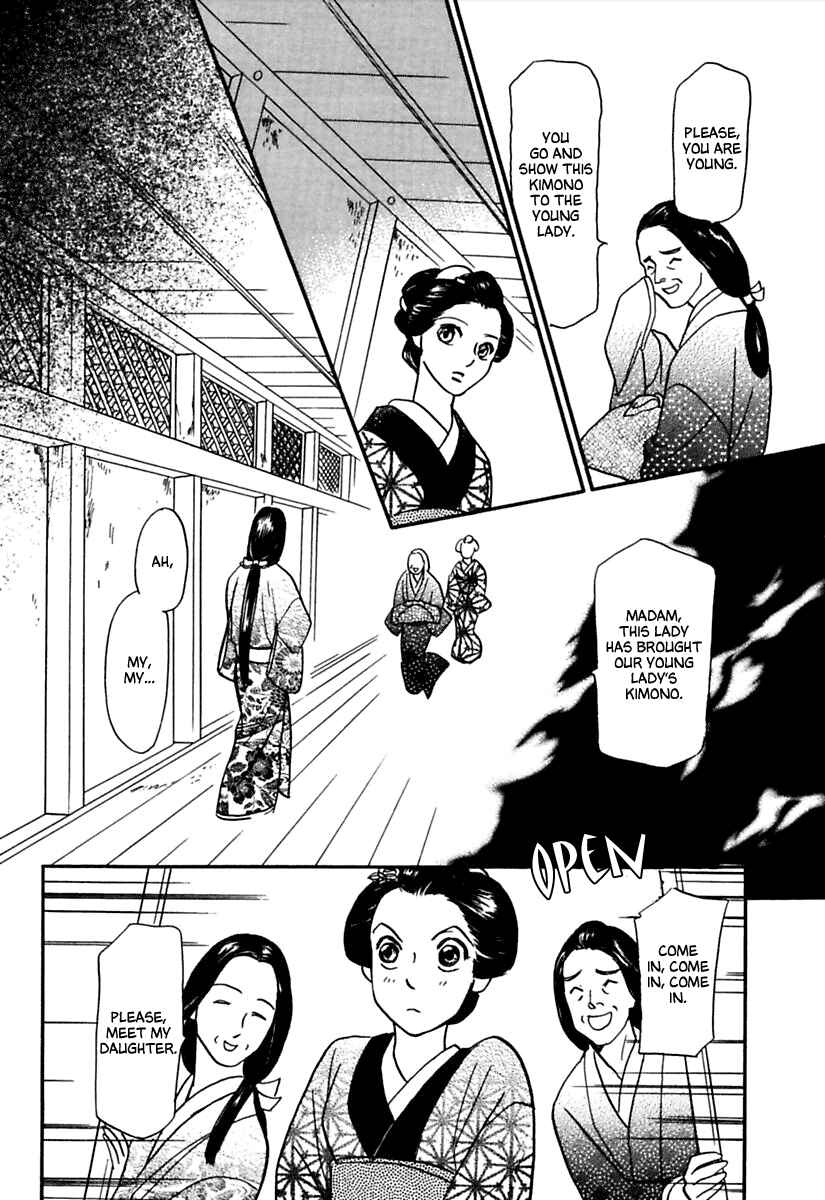 Page 16 Chapter 3 Ayakashi Koi Kitan