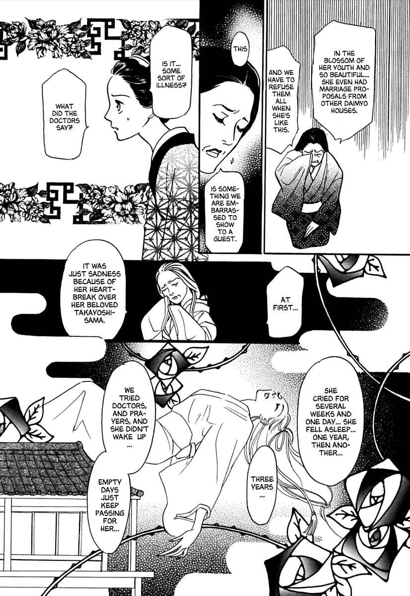Page 18 Chapter 3 Ayakashi Koi Kitan