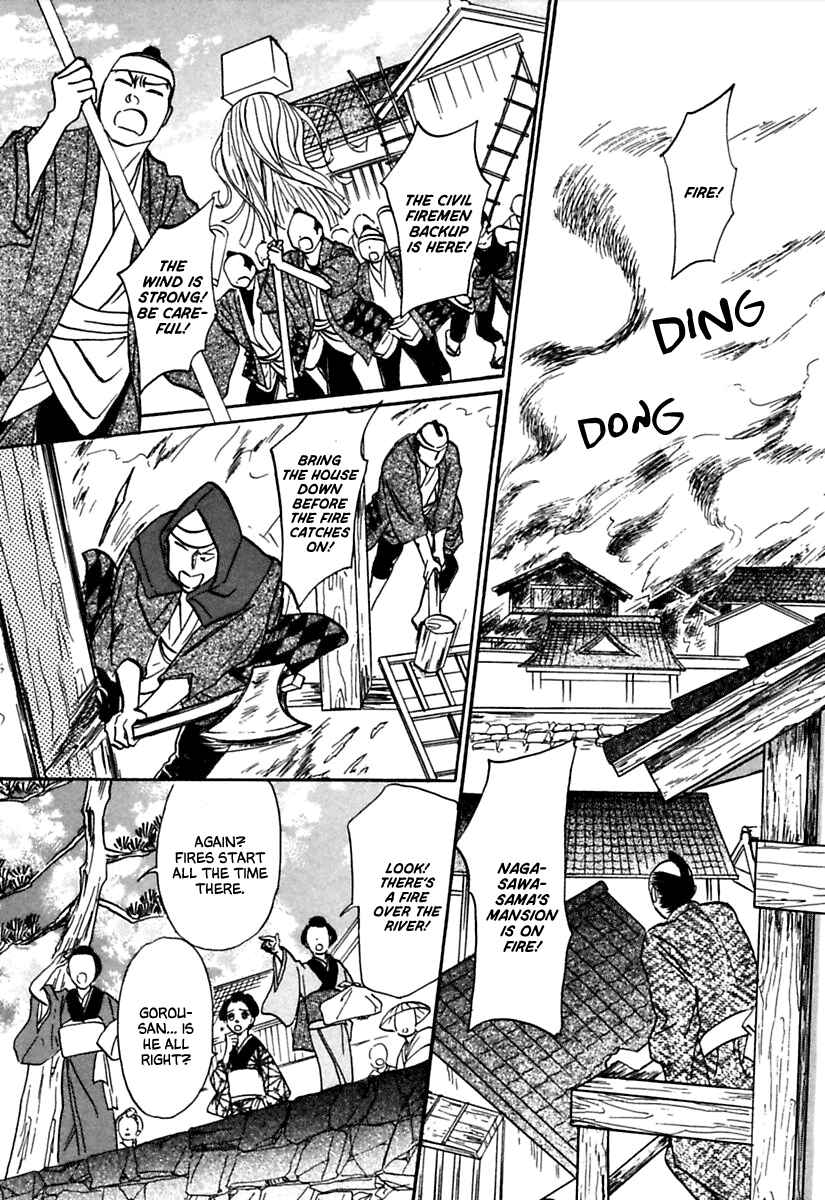 Page 2 Chapter 3 Ayakashi Koi Kitan