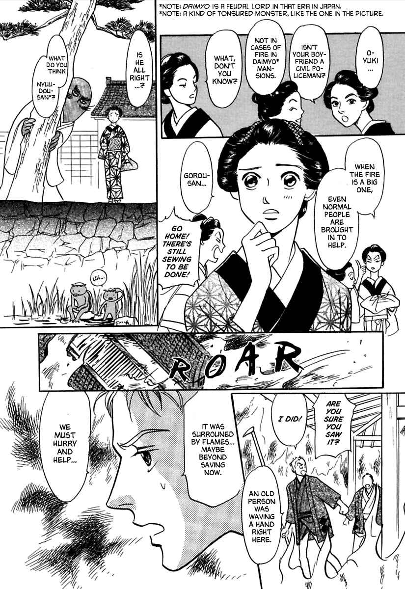 Page 3 Chapter 3 Ayakashi Koi Kitan