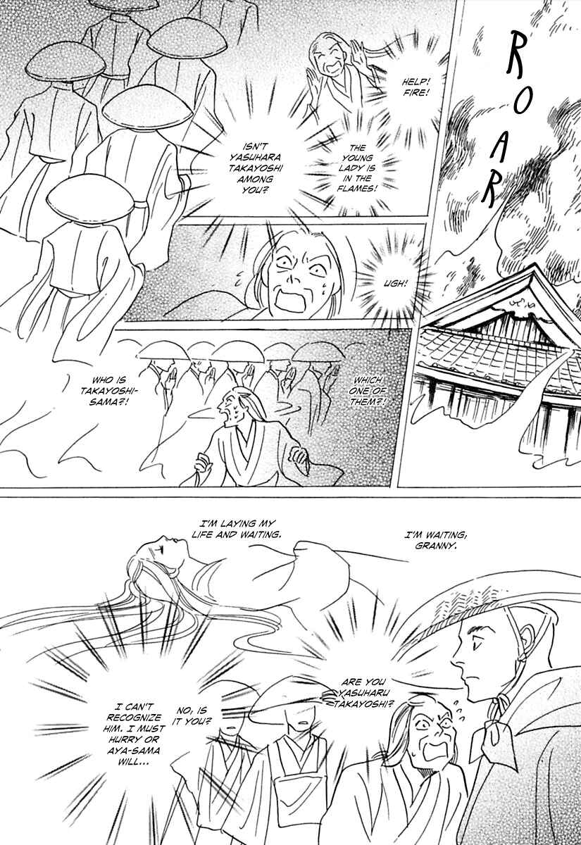 Page 30 Chapter 3 Ayakashi Koi Kitan