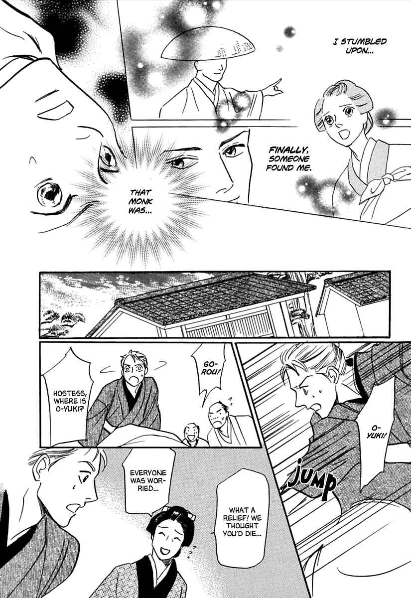 Page 35 Chapter 3 Ayakashi Koi Kitan