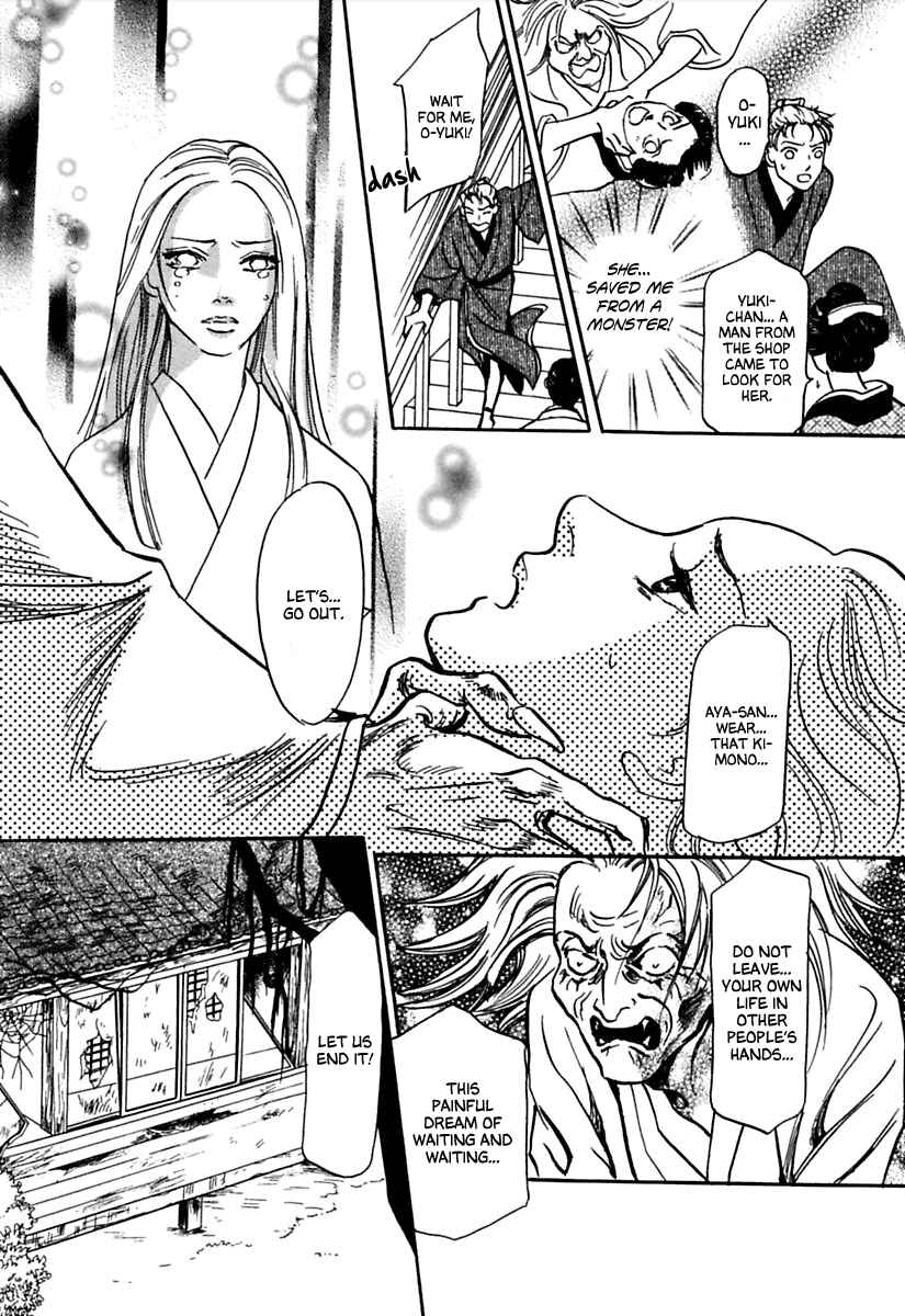 Page 36 Chapter 3 Ayakashi Koi Kitan