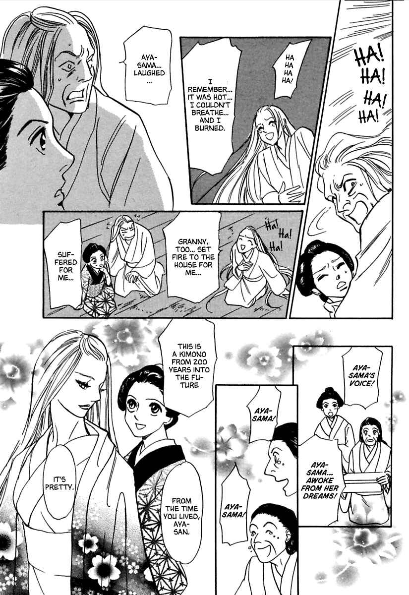 Page 37 Chapter 3 Ayakashi Koi Kitan
