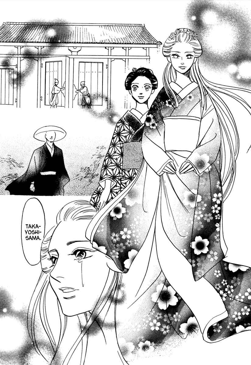 Page 38 Chapter 3 Ayakashi Koi Kitan