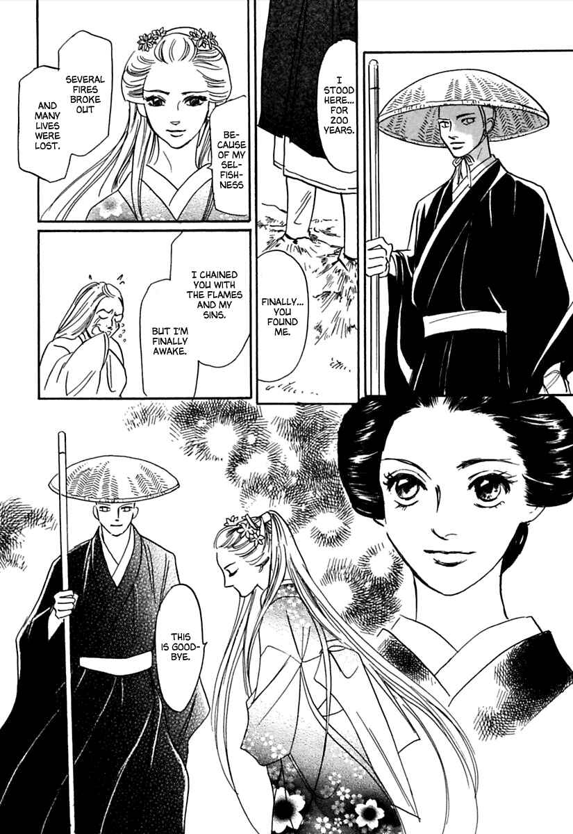 Page 39 Chapter 3 Ayakashi Koi Kitan