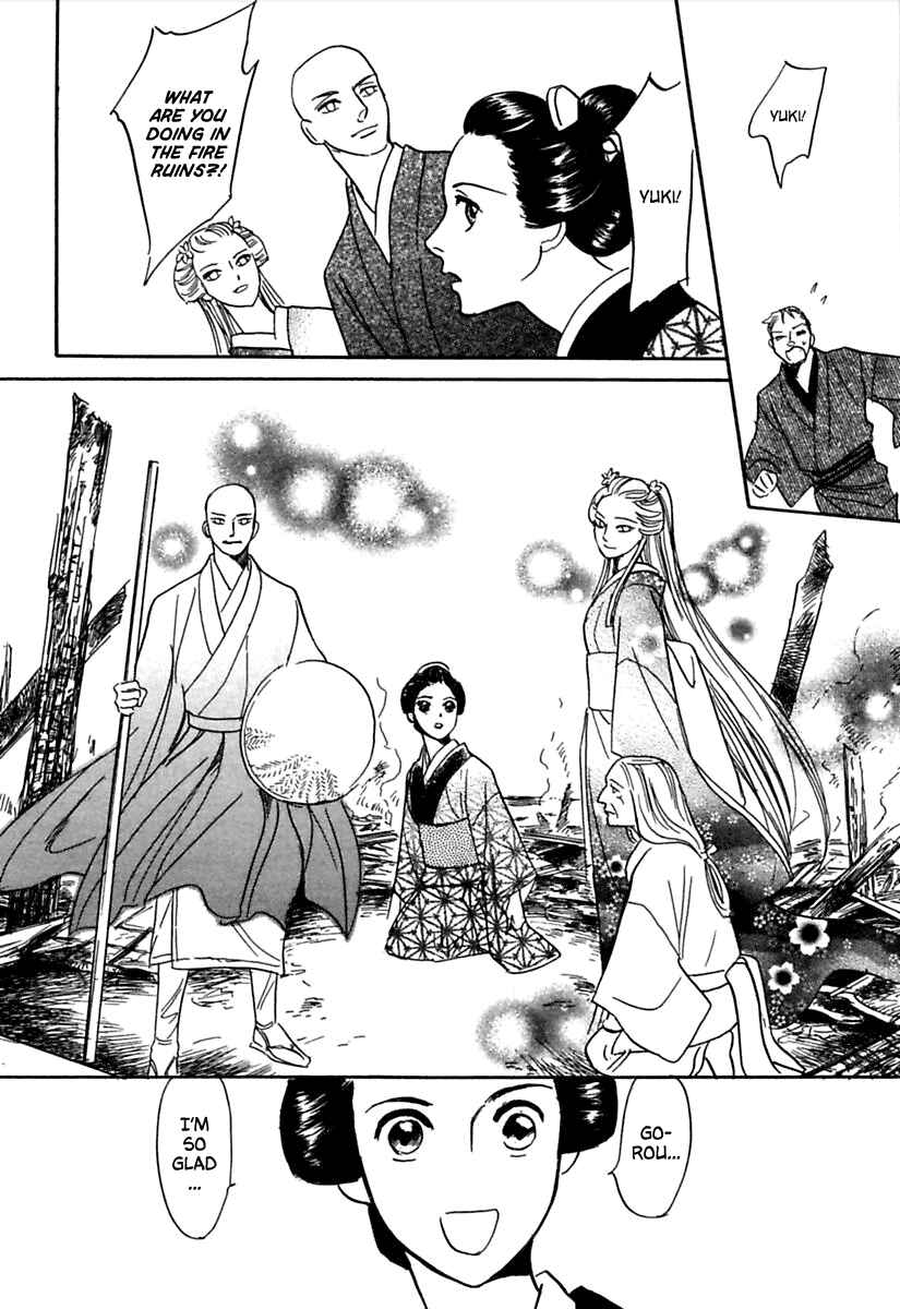 Page 40 Chapter 3 Ayakashi Koi Kitan