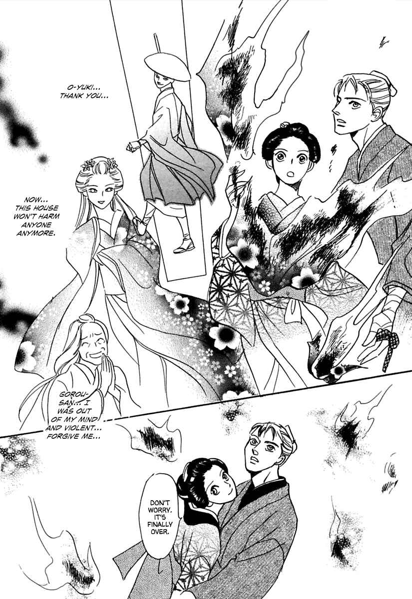 Page 41 Chapter 3 Ayakashi Koi Kitan