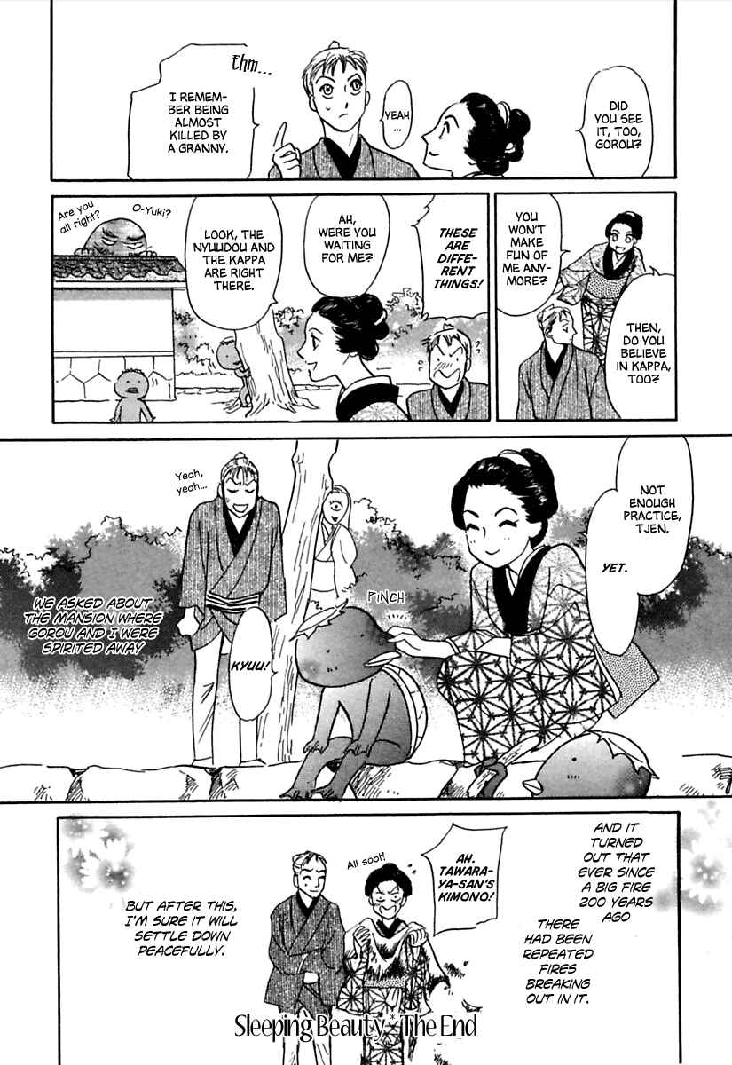 Page 42 Chapter 3 Ayakashi Koi Kitan