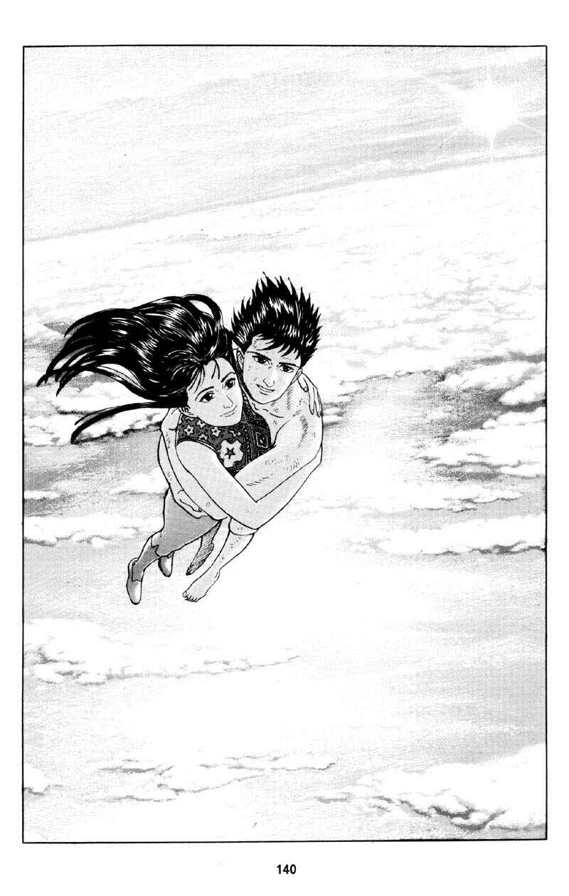 Page 21 Chapter 12 Icare