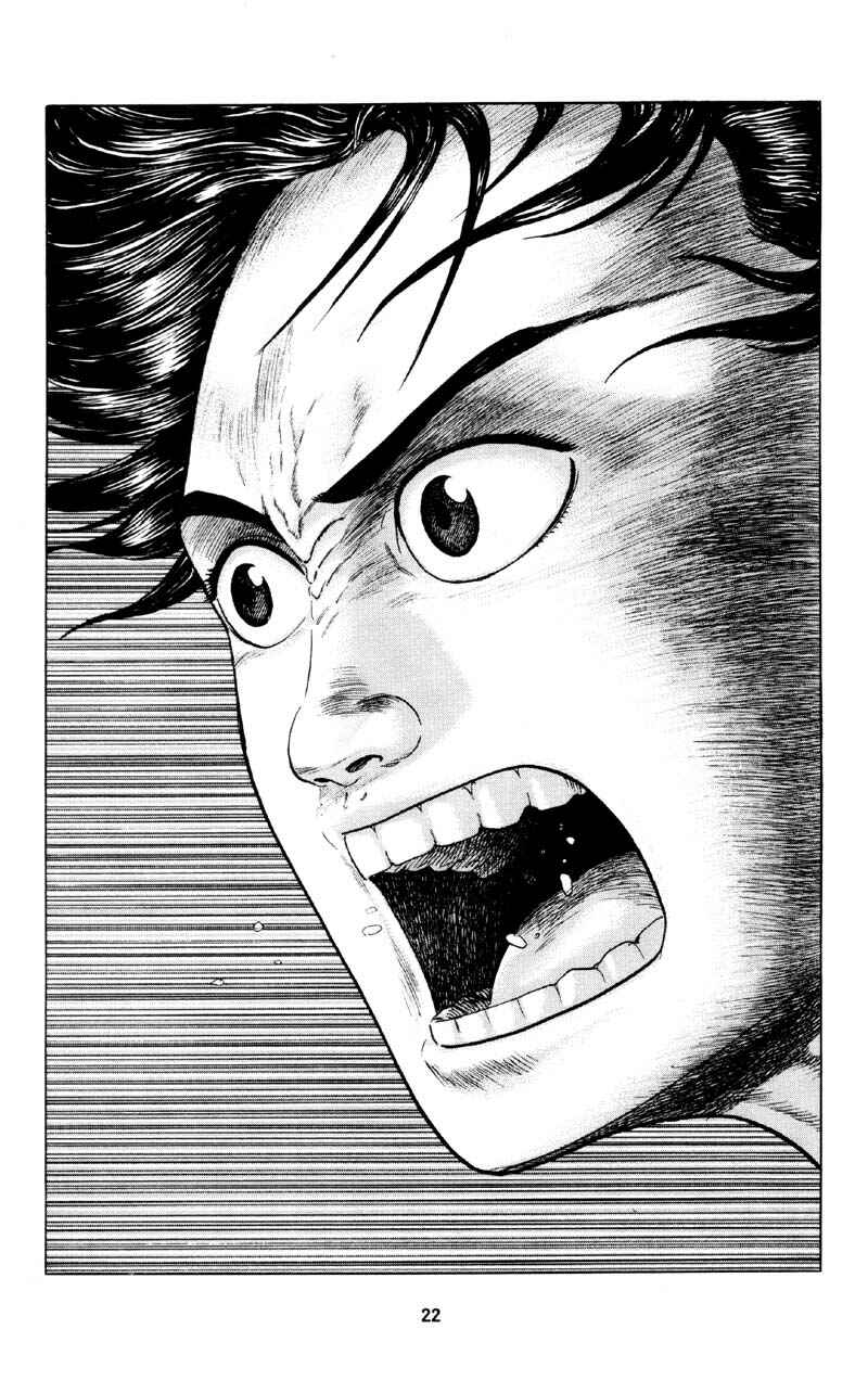 Page 17 Chapter 7 Icare