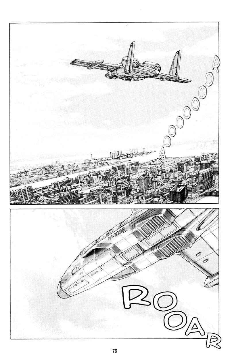 Page 5 Chapter 10 Icare