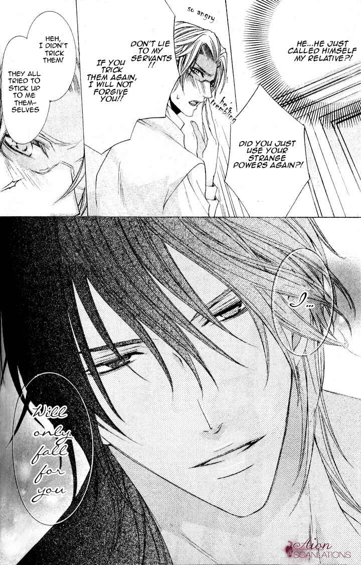 Page 11 Chapter 2 Akuma★Game