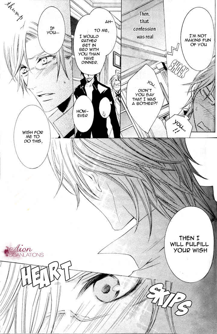 Page 14 Chapter 2 Akuma★Game