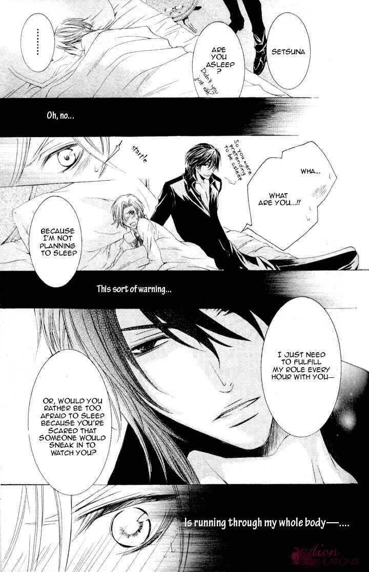 Page 16 Chapter 2 Akuma★Game